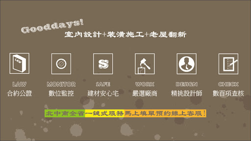 平台快速服務